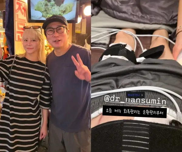 李寿根妻子朴智妍晒术后伤疤，暴瘦双腿惹人心疼，朴明秀医生妻子韩秀敏亲自护理