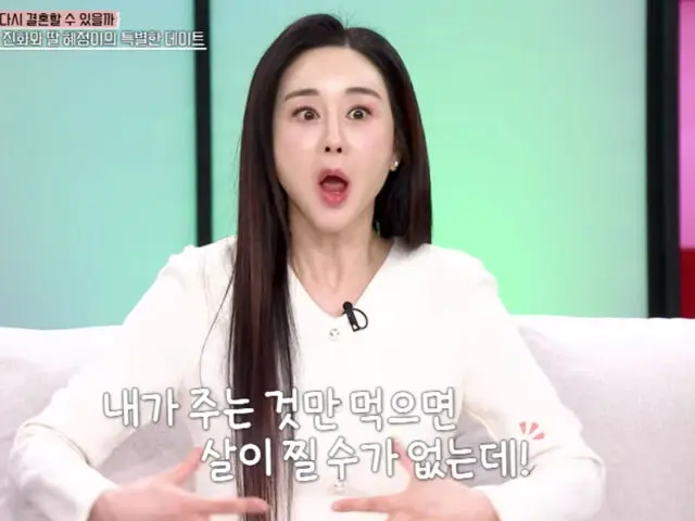 ‘离婚’咸素媛，对女儿毒舌“胖得像野兽一样”……“虐待儿童” vs “正当管教”