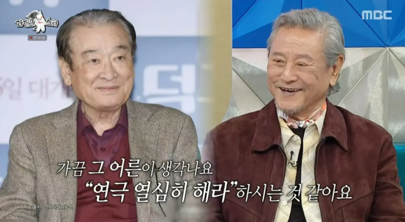 朴根滢泪洒Radio Star：忆李顺载临终嘱托，未竟的《花样爷爷》约定令人破防