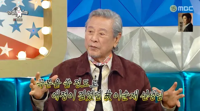 朴根滢泪洒Radio Star：忆已故李顺载，未竟的剧本练习成终身遗憾