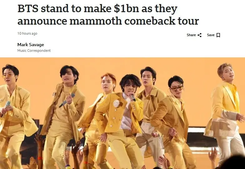 BBC报道BTS防弹少年团世界巡演预测收益截图