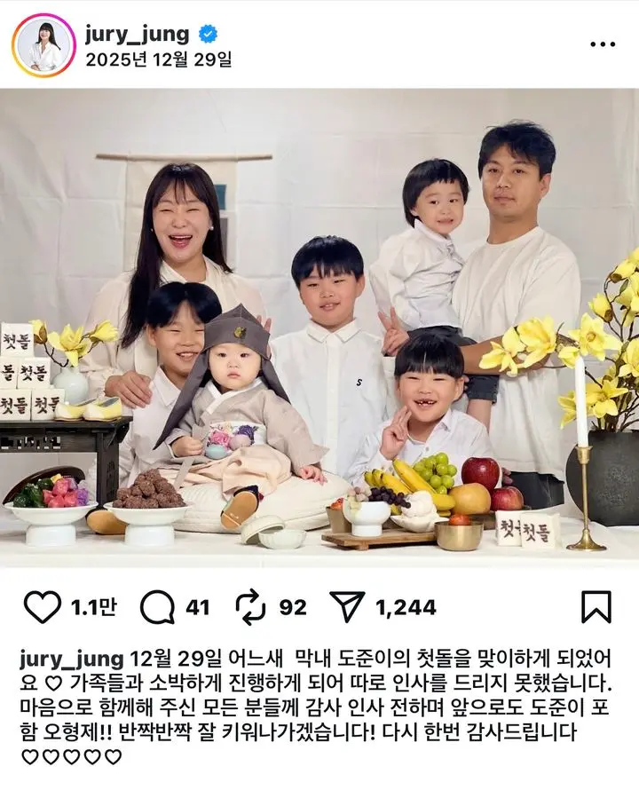 郑周莉为第五个儿子举办周岁宴，网友盛赞：这才是真正的爱国者
