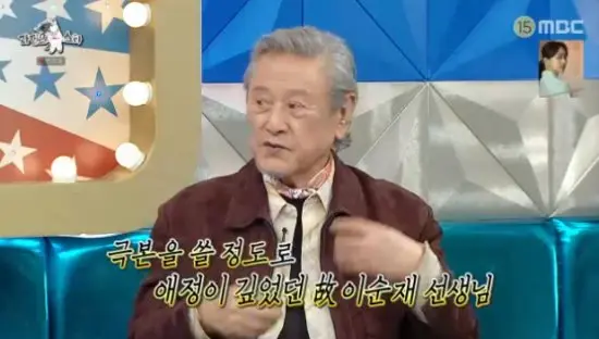 朴根滢泪洒《Radio Star》：拒演会长角色，深情回忆故友李顺载最后时光