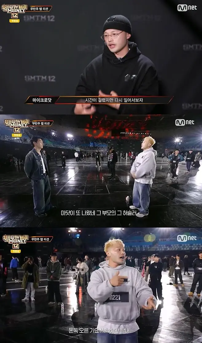 Microdot时隔11年重返《SMTM12》，烤肉店打工还债引热议