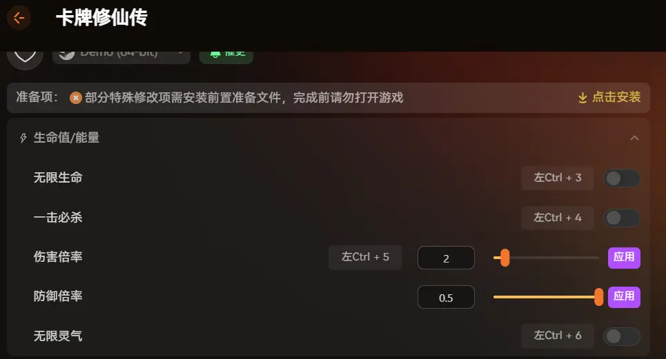 《卡牌修仙传》硬核辅助指南：xmod修改器让肝度归零，无限灵气一键飞升 - 手游吃瓜网