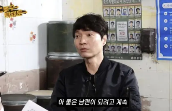 申正焕在节目中首度承认婚前怀孕,坦诚面对过去争议