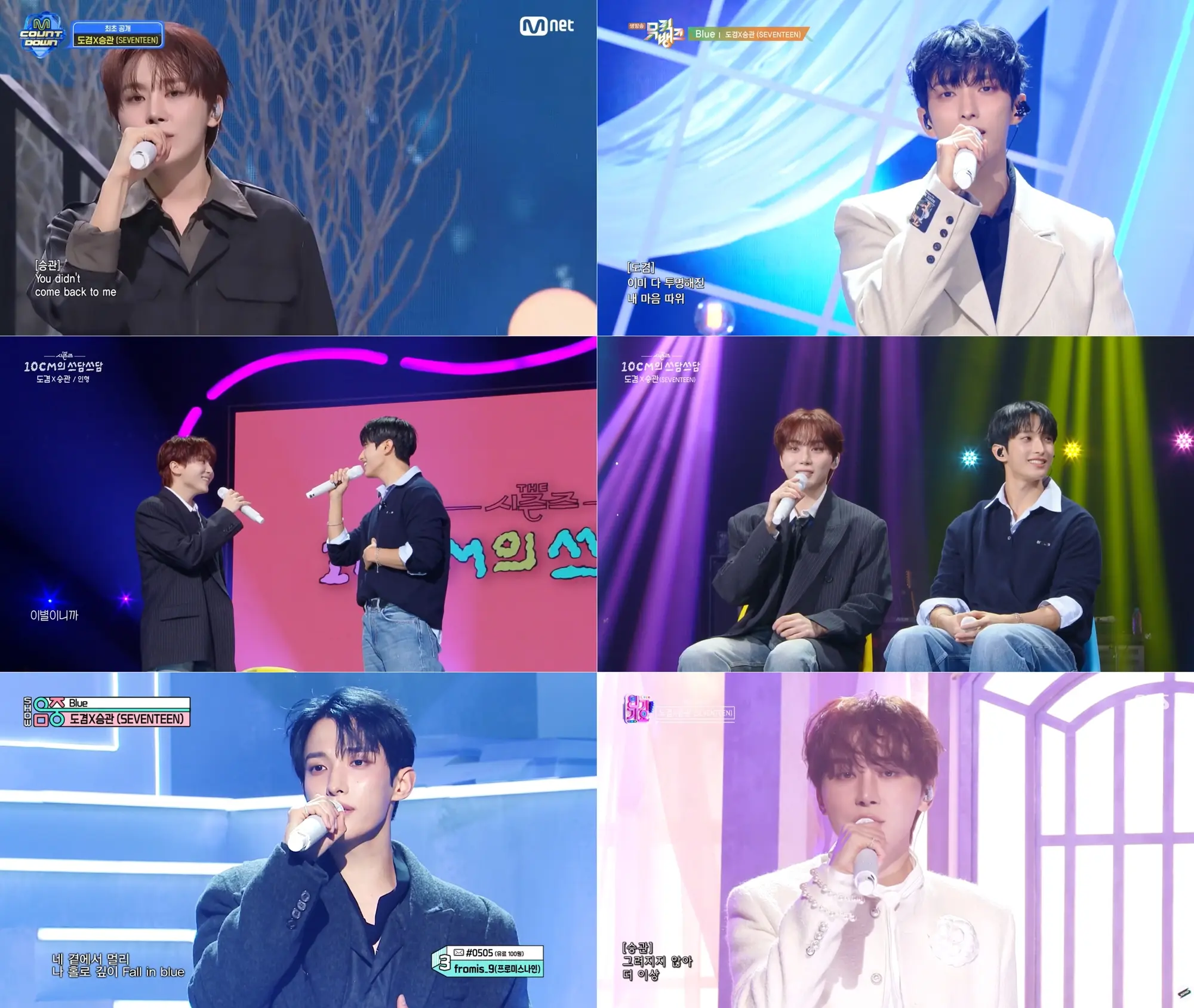 SEVENTEEN成员道兼与胜宽新曲《Blue》宣传照，展现感性抒情氛围