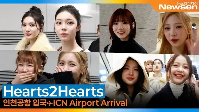 Hearts2Hearts全员结束中国行程经由仁川机场回国