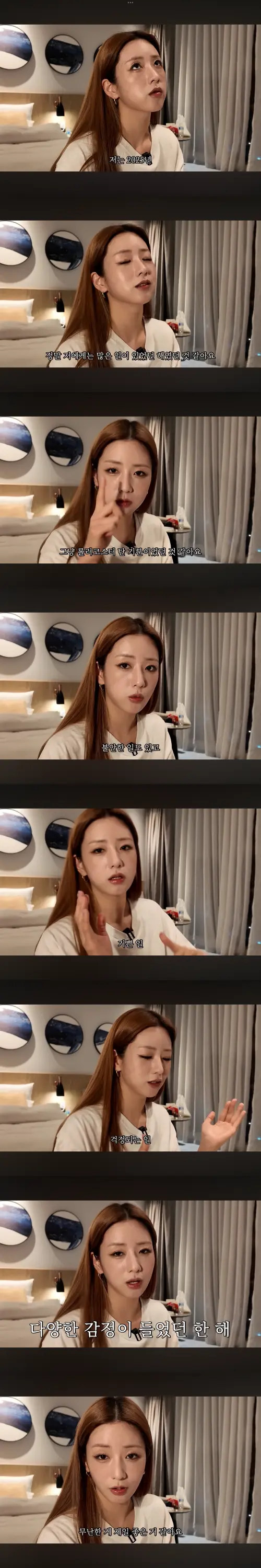 尹普美即将与Rado结婚,谈及平淡生活的幸福感
