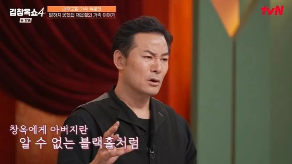 金昌玉为蔡恩贞夫妇提供情感建议