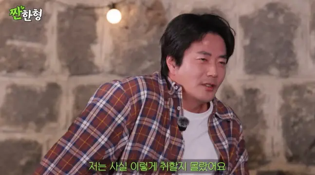权相佑在申东烨的YouTube节目中喝醉后眼神迷离的样子