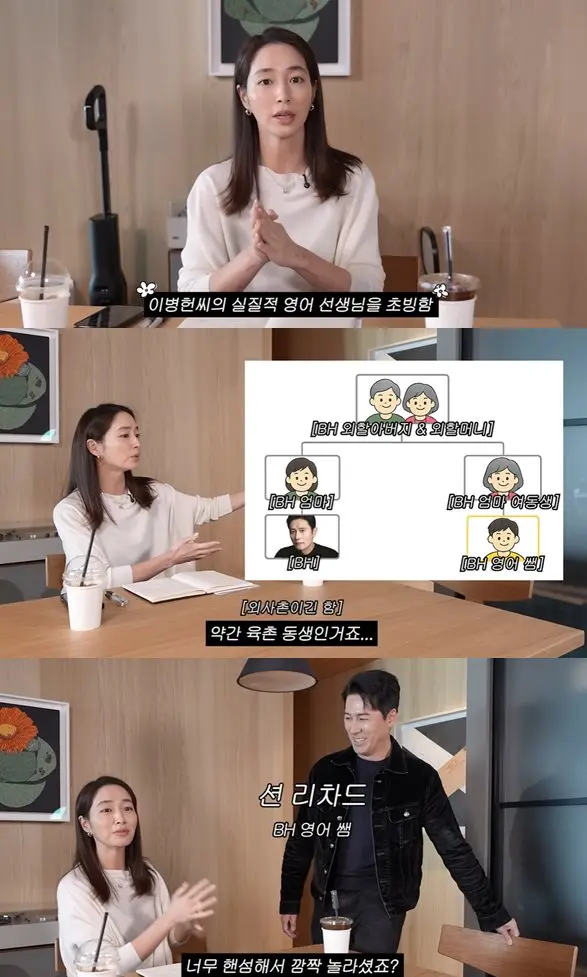 李珉廷与Sean Richard讨论缩略语误会时开怀大笑的场景