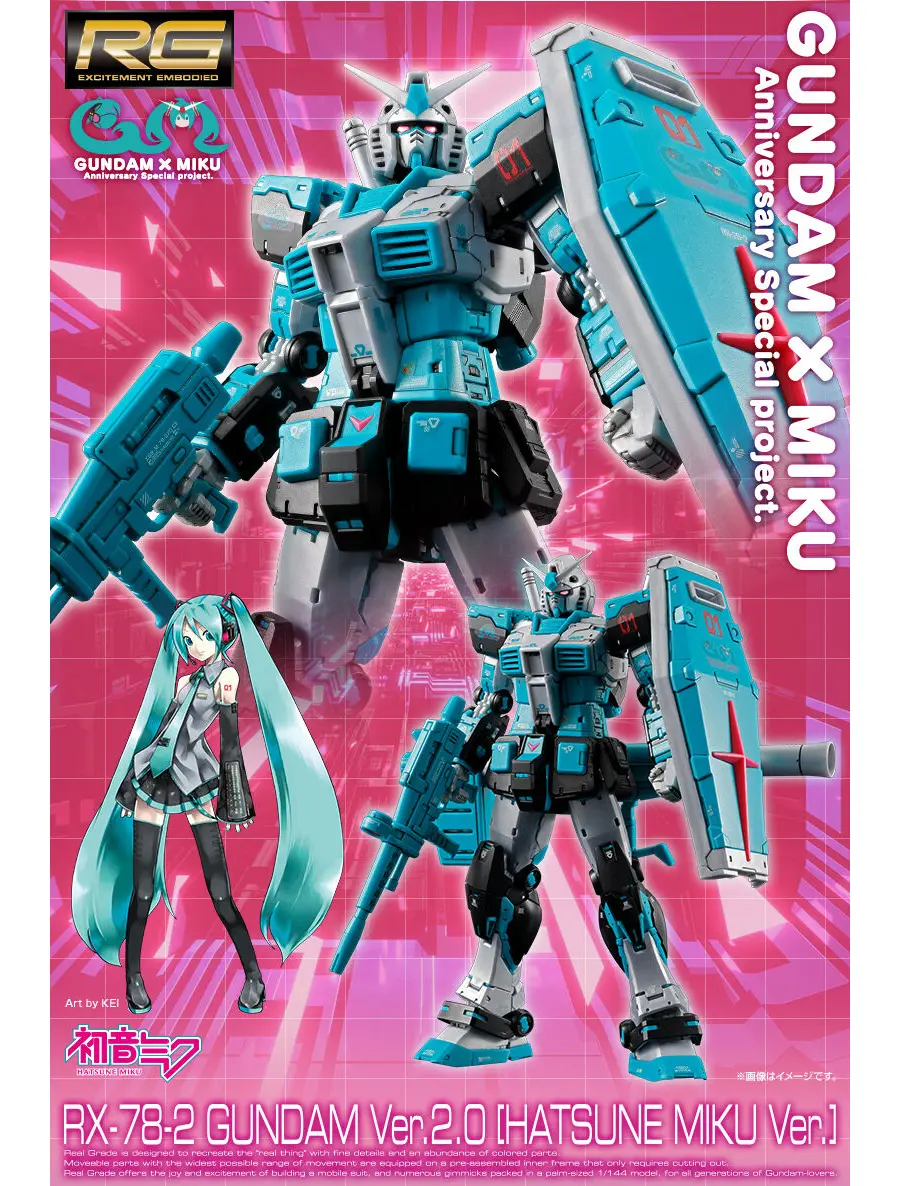 高达x初音未来梦幻联动!RG元祖2.0与扎古II限量抽选开启
