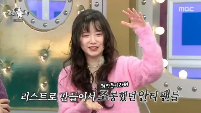 具惠善《Radio Star》力证清白：KAIST早期毕业与暴瘦真相，将“虚言症”传闻变为现实成就