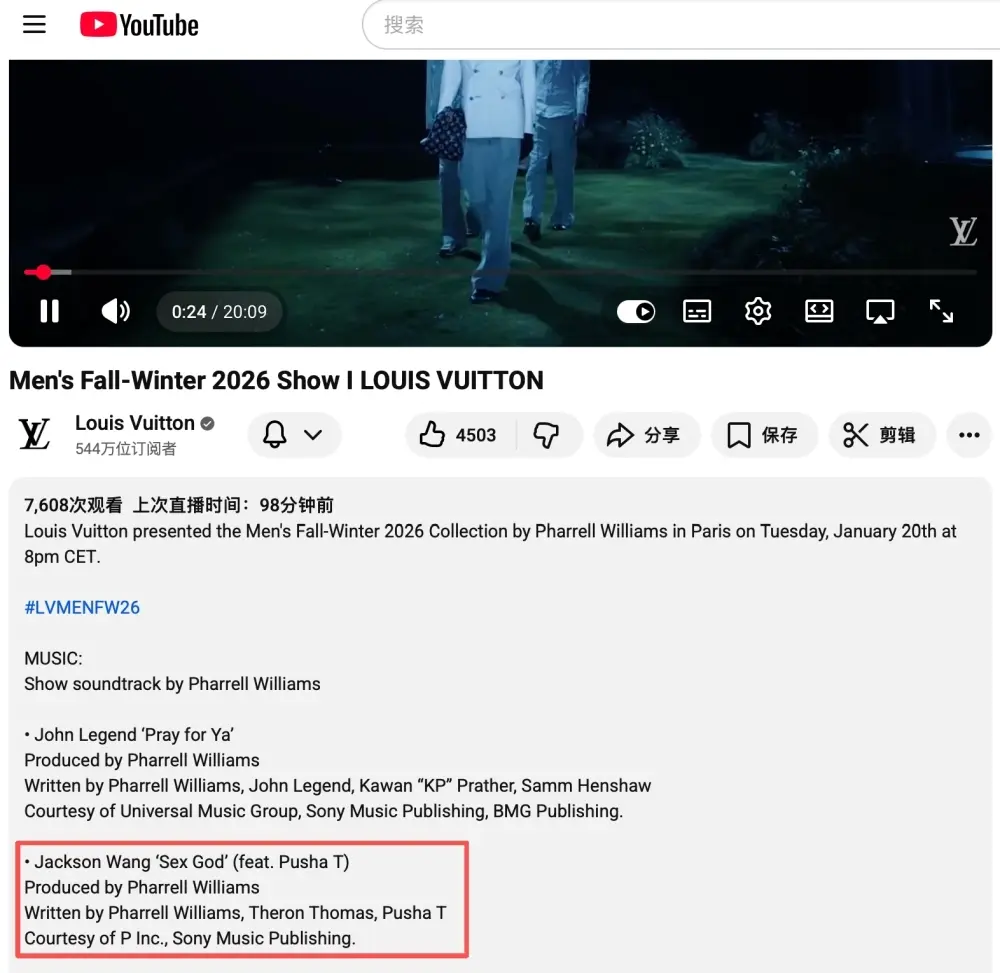 王嘉尔与国际音乐时尚圈深度融合，在巴黎展现独一无二的亚洲艺人魅力
