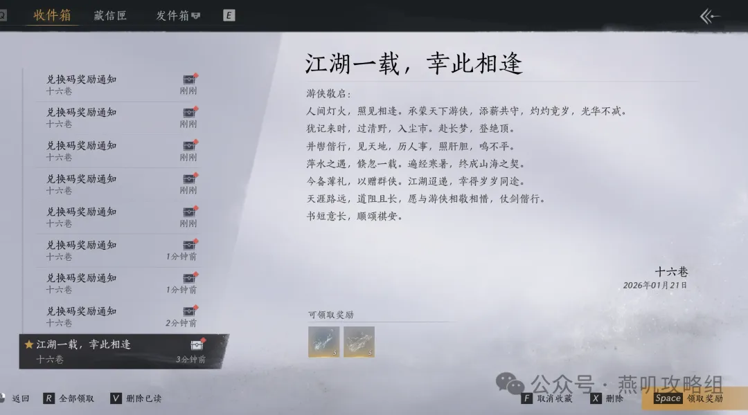 聲明体系　２　真言　声明 ed2a0251b66a417da042510189c069