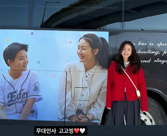崔智友与电影《舒格》中饰演儿子的童星高东河在舞台上温馨合影，展现母子情深