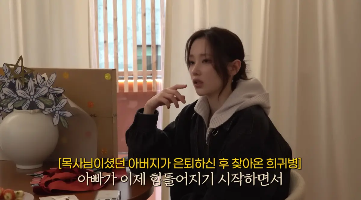 全钟瑞在张允柱的YouTube频道介绍父母居住的房子内部环境