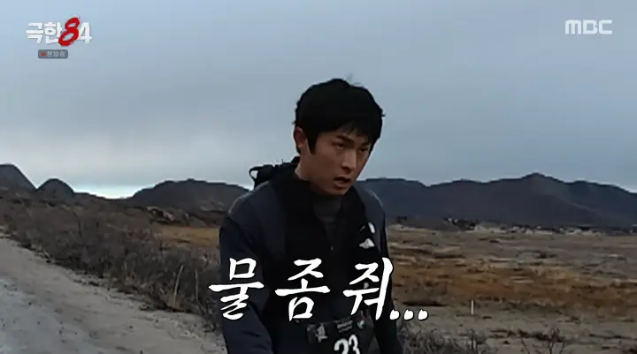 北极马拉松严酷的自然环境与旗安84奔跑的身影