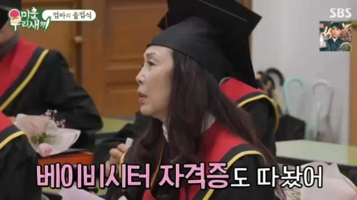 尹施允母亲的同学们对他赞不绝口