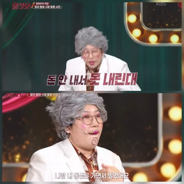 金英熙成年后对母亲行为的理解与释怀，强调父母也是独立个体