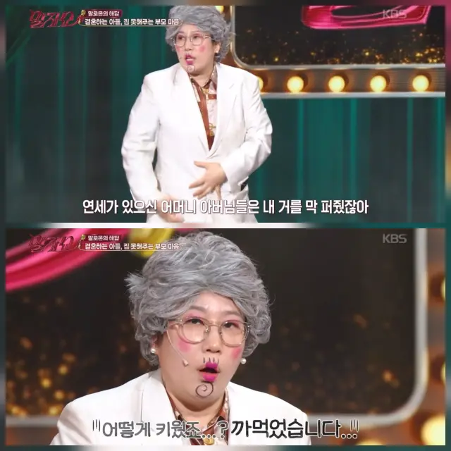 金英熙回忆母亲独特的育儿观念，坦言曾感到受伤