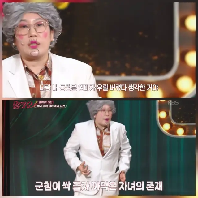 金英熙坦白回家闻到饭香时产生的误会，以为被母亲抛弃