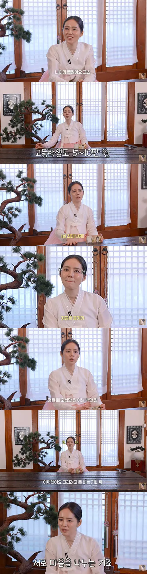 韩佳人苦恼于给侄子侄女发压岁钱的金额是给一万还是五万韩元