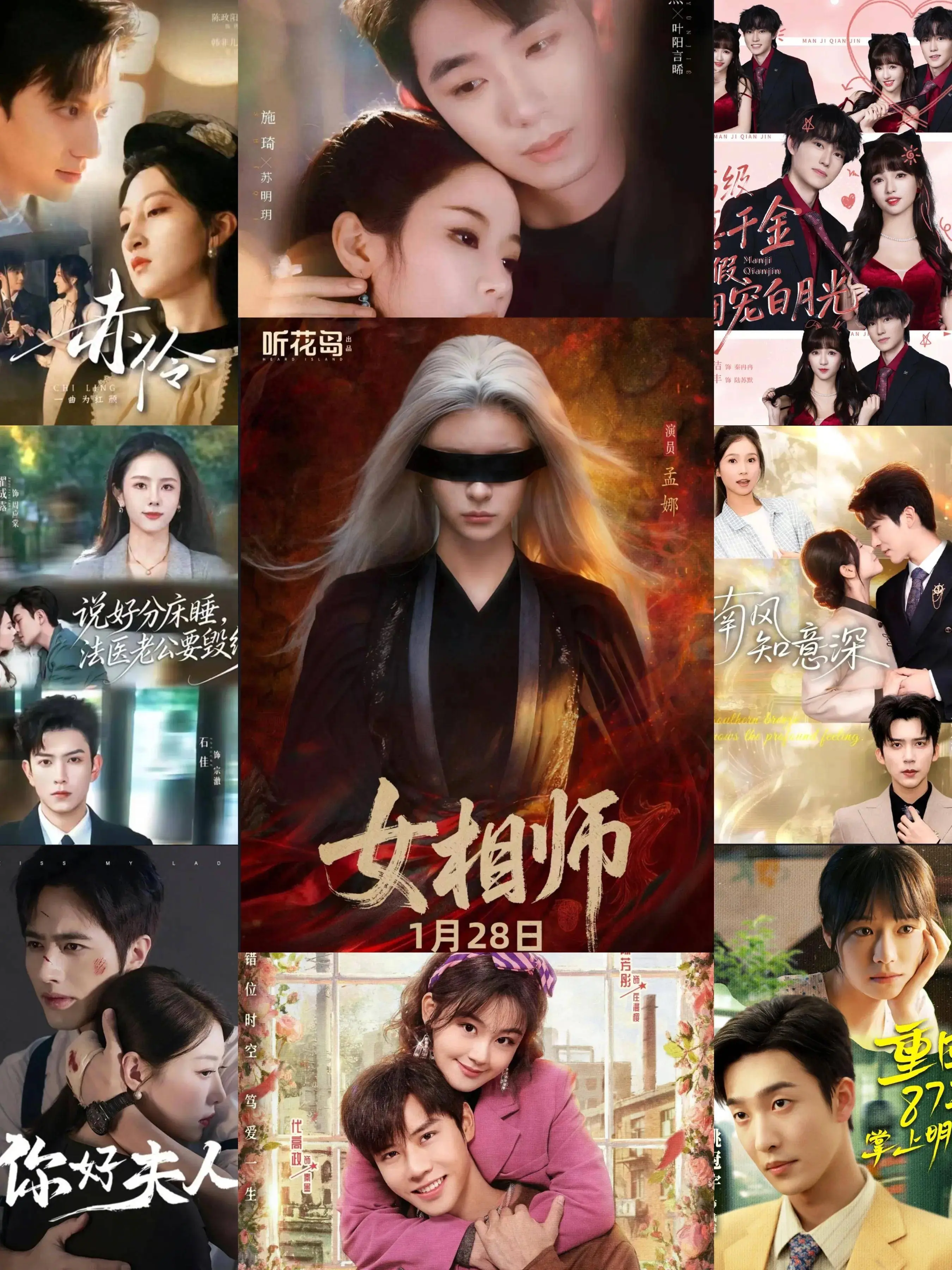 剧荒推荐:9部高能短剧盘点,孟娜新剧封神,严雯丽冯思源真夫妻太甜