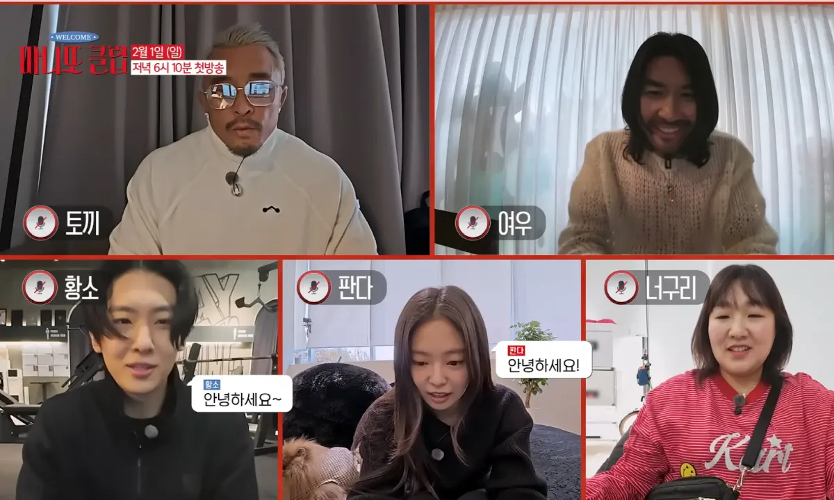 Manito Club虚拟空间中的黄牛角色与Manito Gacha抽奖界面