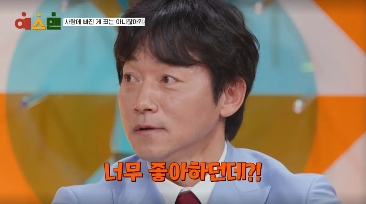 金南一在JTBC综艺节目《Yes Man》中被安贞焕调侃初吻经历的画面