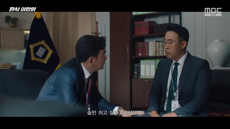 李汉英与前总统幕后势力接触,揭露政治黑金交易的惊天内幕