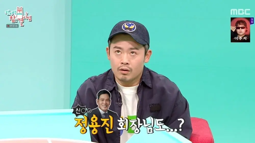 全炫茂因谎言被拆穿而崩溃大笑