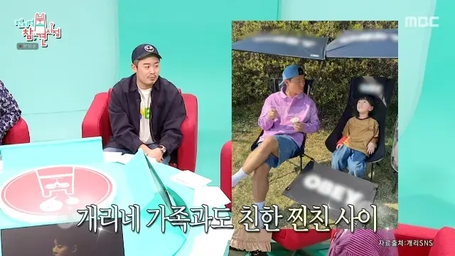 Gary在全知干预视角中现身与柳用旭聚餐