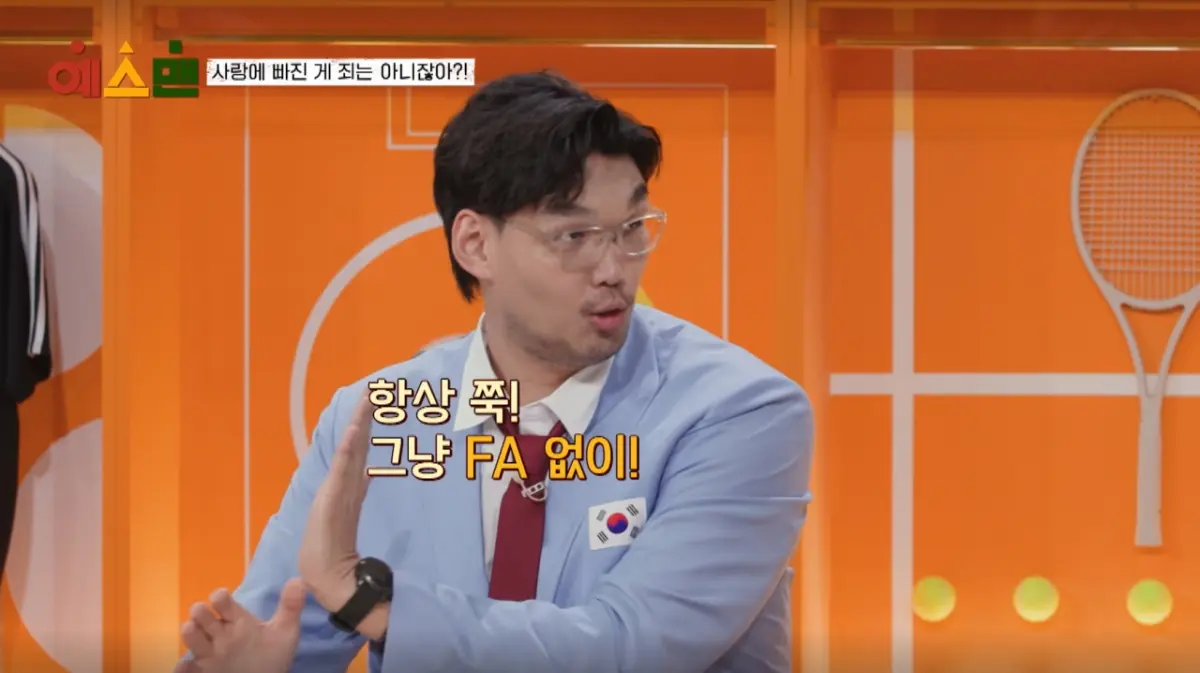 篮球巨人的反转魅力！河升镇自曝高中起恋爱无缝衔接，徐章勋犀利吐槽：确定不是妄想？JTBC综艺揭秘运动员爆笑情史