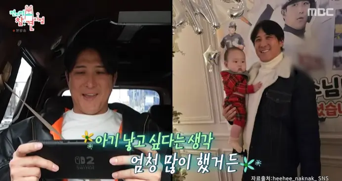 黄载均在车内与经纪人交谈,表达对孩子的喜爱与想看经纪人小孩的急切心情