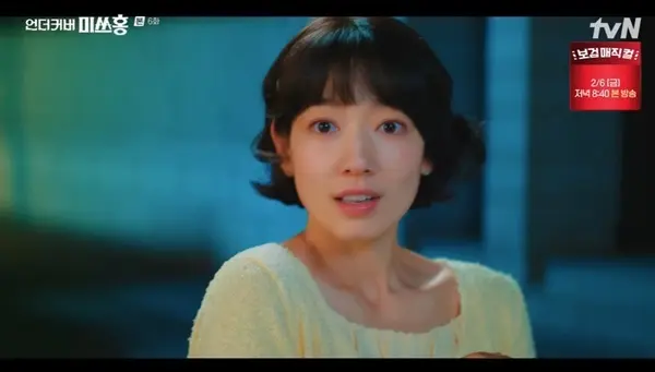 朴信惠与高庚杓在《Undercover Miss Hong》中电梯对峙,身份即将通过眼神交流被揭穿