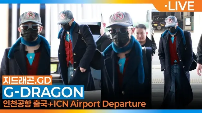 G-Dragon权志龙现身仁川国际机场准备前往马来西亚参加K-Spark 2026活动
