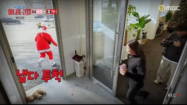 MBC综艺Manito Club首播画面,嘉宾们开始游戏