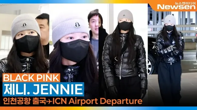 BLACKPINK成员Jennie现身仁川国际机场,身穿冬装准备飞往美国参加Moncler活动