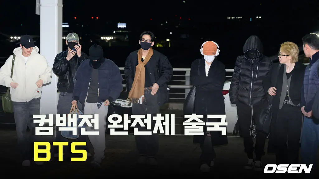 防弹少年团(BTS)成员现身仁川国际机场,身穿休闲私服准备出境,周围聚集大量粉丝与媒体