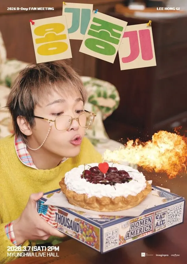 FTISLAND李洪基官宣3月7日举办“옹기종기”生日粉丝见面会，票务信息全解析