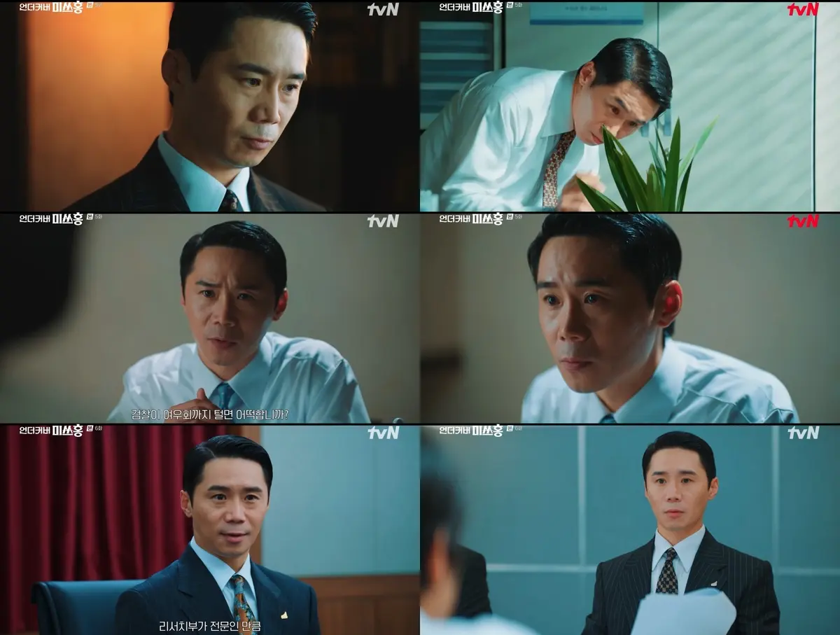 林哲秀《Undercover Miss Hong》演活极品上司，折纸鹤名场面气炸朴信惠