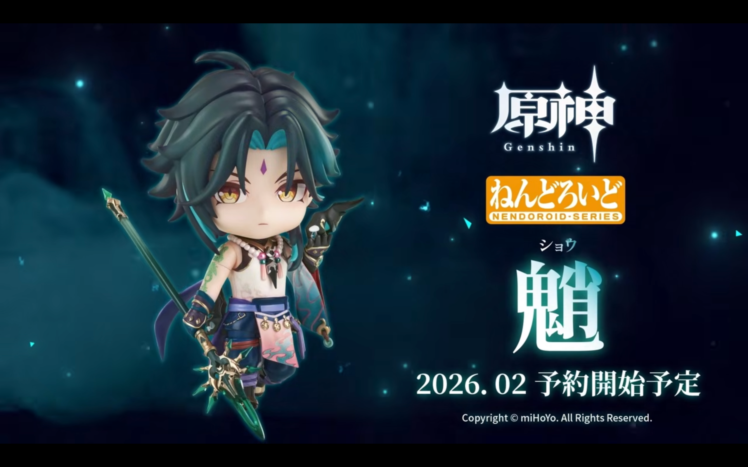 原神魈粘土人定档2026年2月：配件细节曝光，凯亚仍是大饼
