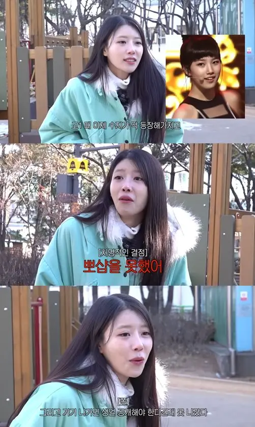 李美珠在视频中回忆模仿秀智发型和网络红人韩雅凛松伊的经历