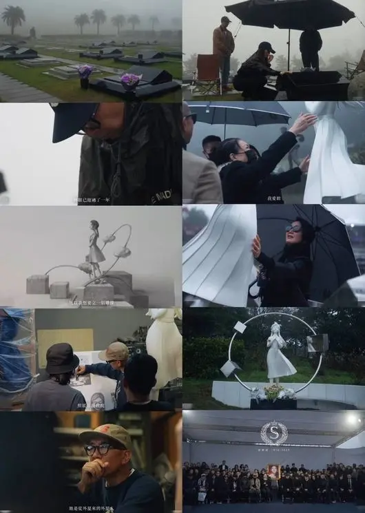 具俊晔亲自设计的徐熙媛纪念雕塑在墓园落成