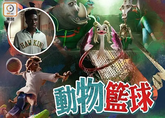 索尼动画新作《GOAT》来袭:库里跨界配音长颈鹿,山羊逆袭咆哮球坛