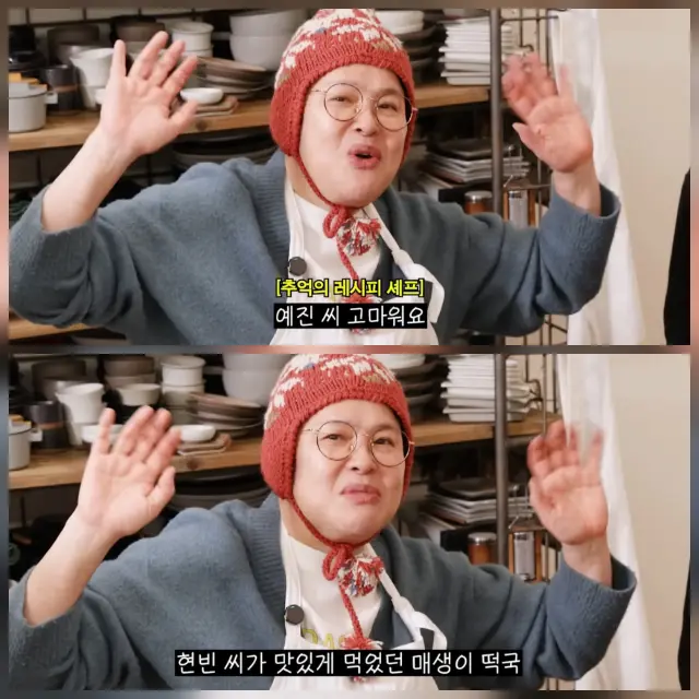 李英子制作海藻牡蛎年糕汤的过程