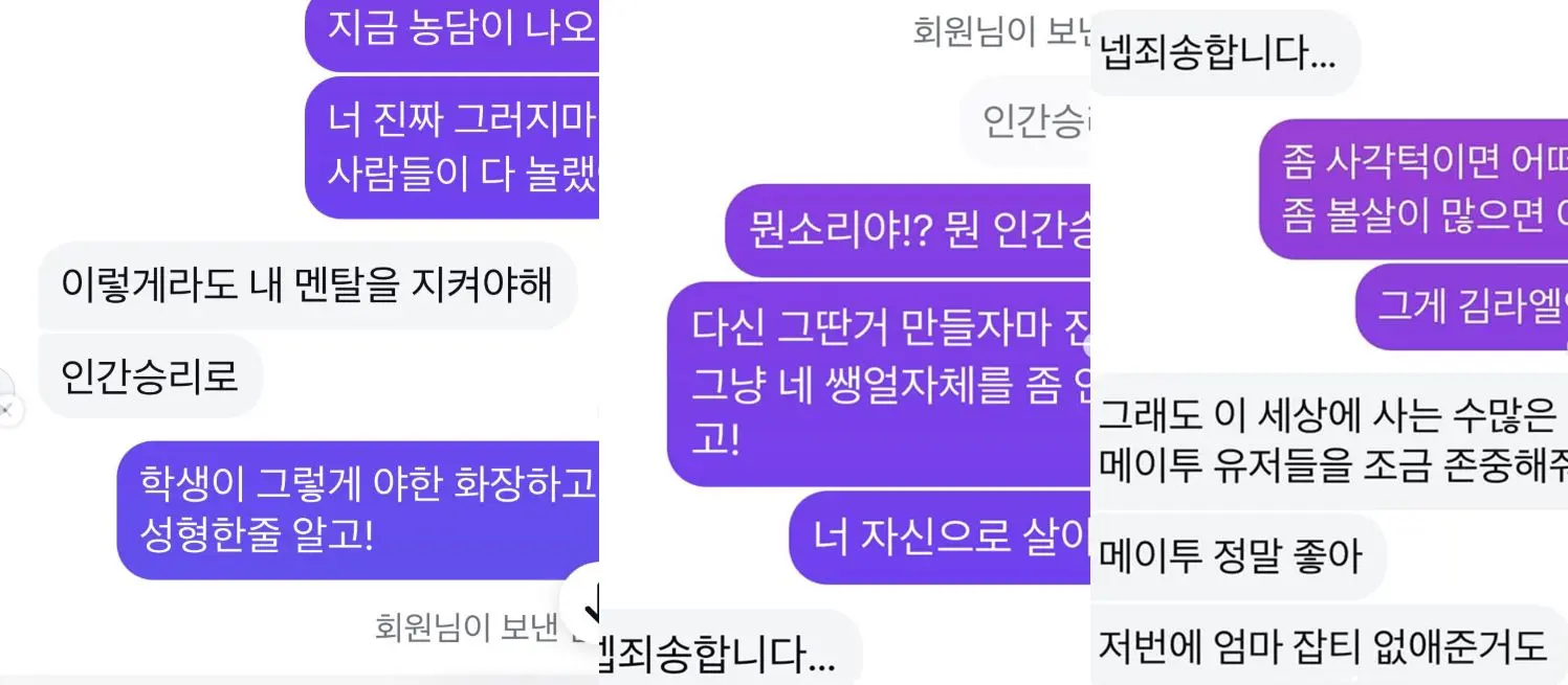 洪真庆训斥女儿过度修图的手机聊天记录截图,强调要接受真实的自己