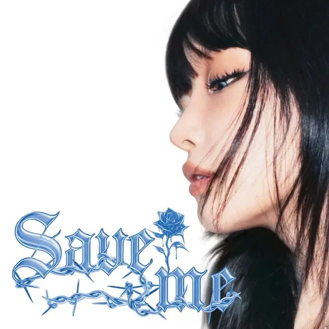 金请夏30岁生日发布新歌《Save me》，用电音流行曲风治愈成长焦虑